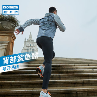 DECATHLON 迪卡侬 运动外套男秋防风防泼水休闲跑步夹克户外健身连帽风衣RUNR（XL、太空灰）