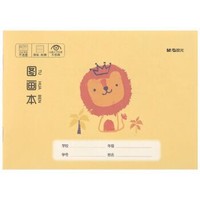 M&G 晨光 K36165 儿童美术卡通绘画本 36K/14页 10本装 *6件