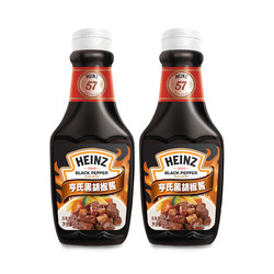  Heinz 亨氏 黑胡椒酱 360g*2瓶