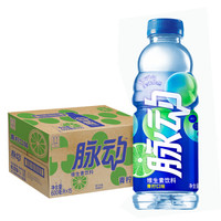 脉动青柠口味600ML*15瓶 维C果汁水纤维低糖维生素运动功能饮料