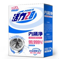  活力28 抑菌除垢洗衣机清洁剂 125g