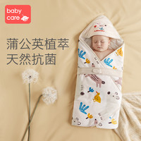 babycare婴儿抱被新生儿宝宝包被初生襁褓包巾用品秋冬加厚纯棉抗（85x85cm、蒲公英系列-波里海洋（春夏-常规款））