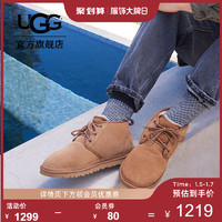 UGG 纽姆系列 3236 栗子棕色 男款商务休闲靴