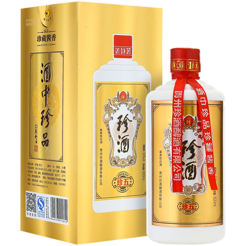 珍酒珍品酱香型白酒53度500ml珍藏酱香酒中珍品5件