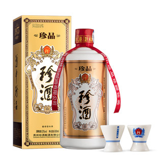 KWEICHOW ZHENJIU 珍酒 珍品 53%vol 酱香型白酒 500ml*2瓶 双支装