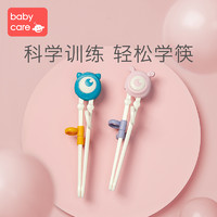 babycare儿童筷子训练筷一段2 3 6岁宝宝练习学习筷二段小孩家用（塔尔曼橙（大眼怪））