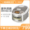 ZOJIRUSHI 象印 LBH05C 电饭煲