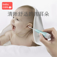 babycare婴儿发光带灯挖耳勺儿童掏耳朵勺宝宝安全软头挖耳器绿色