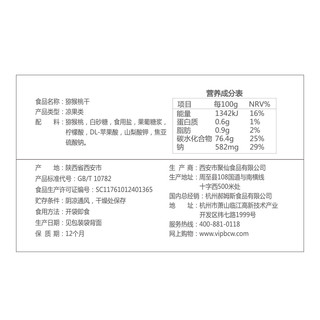 Be&Cheery 百草味 猕猴桃干108g/袋 奇异果干片水果蜜饯果脯休闲零食小吃烘焙