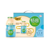 yili 伊利 畅意100% 低糖 乳酸菌饮品 原味