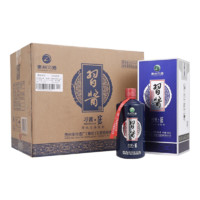 XIJIU 习酒 习酱·蓝 53%vol 酱香型白酒