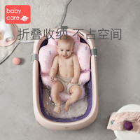 babycare婴儿洗澡盆新生宝宝可折叠浴盆 可坐可躺儿童家用洗澡盆 *4件