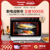 Panasonic 松下 TM210蒸烤箱家用台式电烤箱蒸汽烤箱蒸烤一体机烘焙官方旗舰