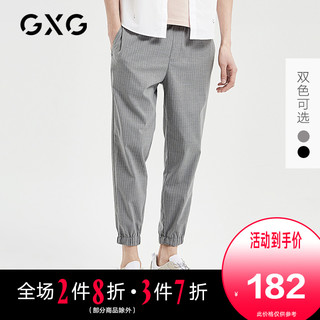 GXG男装休闲裤男2020热卖韩版潮流冰氧吧灰色条纹裤子束脚九分裤（185/XXL、灰色）