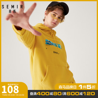 Semir 森马 19079161208 男士卫衣