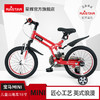 RASTAR/星辉 宝马MINI儿童山地自行车16寸脚踏车童车 学生单车（16寸、激光蓝【少量现货】）