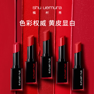 商品植村秀小黑方无色限唇膏rd163水光质地显色口红女糖(or564)