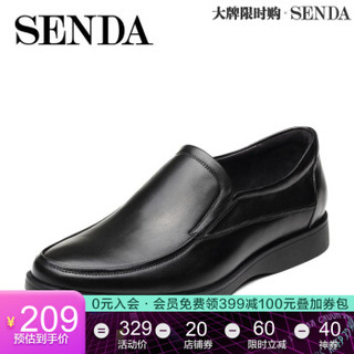 Senda/森达新品商场同款一脚蹬平底商务正装男鞋1VQ09CM9 黑色 40