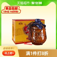 古越龙山黄酒 八年陈太雕老酒 大坛2L*2瓶整箱花雕酒 礼盒装