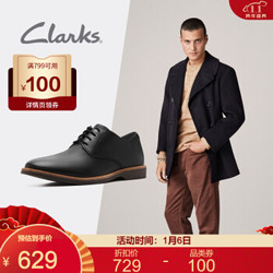 Clarks其乐男鞋春秋Atticus Lace英伦商务休闲鞋正装德比皮鞋男鞋 黑色261361557 39.5(uk6)