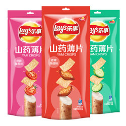 乐事 Lay's 薯片 零食 山药薄片组合 零食礼包 百事食品 3包装 240g *6件