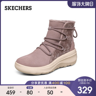 Skechers 斯凯奇 秋冬女靴保暖加绒雪地靴小短靴棉靴子 15548 巧克力色/CHOC 38.5