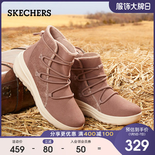 Skechers 斯凯奇 秋冬女靴保暖加绒雪地靴小短靴棉靴子 15548 酒红色/BURG 35.5