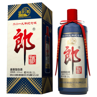 2019年己亥猪年纪念53度酱香型白酒500ml纯粮高度收藏整箱装 53度 500mL 1瓶