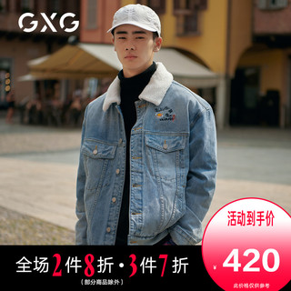 GXG男装 2020热卖款韩版加厚潮流男士翻领牛仔夹克式羽绒服外套（170/M、浅蓝色）