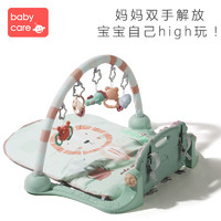 babycare 婴儿健身架器脚踏钢琴0-3-6月1岁新生儿宝宝益智音乐玩具