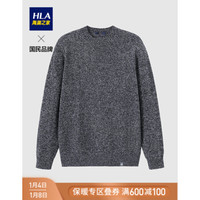 HLA海澜之家时尚舒适长袖毛衫纯色简约款含羊毛套头衫男HNZAD4Q189A 深灰J9 175/92A/L