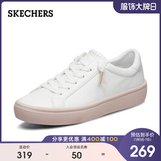 Skechers斯凯奇仙女风小清新休闲绑带运动鞋板鞋女士小白鞋74134（39.5、白色/蓝色/WBL）