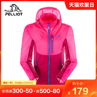PELLIOT 伯希和 户外皮肤衣 男女夏季时尚拼色防晒服轻薄透气舒适防晒衣（XL、黄色）