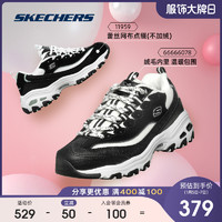 Skechers斯凯奇官方新款熊猫鞋加绒运动鞋老爹鞋女冬 66666078 （35、粉红色/PNK）