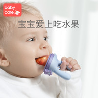 babycare 婴儿食物果蔬咬咬袋硅胶玩 乐磨牙棒宝宝吃水果辅食器