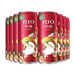 RIO 锐澳 洋酒  微醺热红酒 冬季限定版 5度 330ml*8罐 *3件