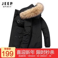 吉普 JEEP 加拿大风白鸭绒羽绒服男冬季新款加厚时尚潮鹅休闲保暖外套 0611黑色 XL（136-155斤）