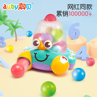auby 澳贝 儿童益智数字认知蟹婴儿启蒙小蟹6-24个月宝宝幼儿早教玩具