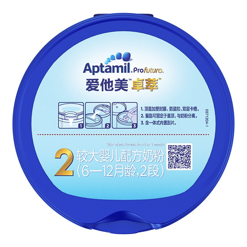 Aptamil 爱他美 卓傲2段800克（卓萃新国标）较大婴儿配方奶粉（欧洲原装进口） 5+1礼（整箱6罐）