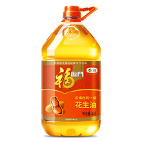 13日0點：福臨門 濃香壓榨一級 花生油 4L