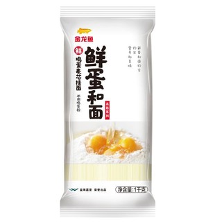 金龙鱼 高筋系列 鲜蛋和面 鲜鸡蛋麦芯挂面 1kg