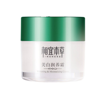 INOHERB 相宜本草 护肤套装 (亮肤滋润洁面膏100g+美白润养水120ml+乳120g+霜50g)