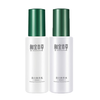 INOHERB 相宜本草 美白护肤套装 (润养水120ml+乳120g)