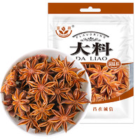 富昌 大料50g 香辛料 八角大茴 厨房调味 火锅调料 凉拌 佐料炖肉料