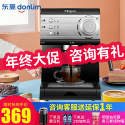 东菱(Donlim) 意式全自动咖啡机 DL-KF6001 DL-KF6001