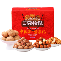 threesquirrels三只松鼠坚果大礼包国红款1748kg