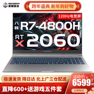 机械革命Z3蛟龙760 AMD锐龙R7标压7nm制程15.6英寸轻薄手提笔记本