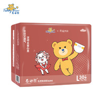 Teddy Bear 泰迪熊 婴儿尿不湿 L30
