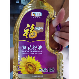 福临门 葵花籽油 1.8L