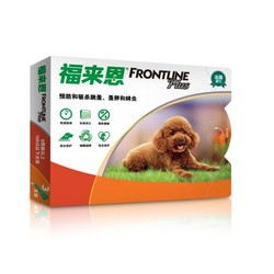 FRONTLINE 福来恩 宠物驱虫滴剂 小型犬 三支装